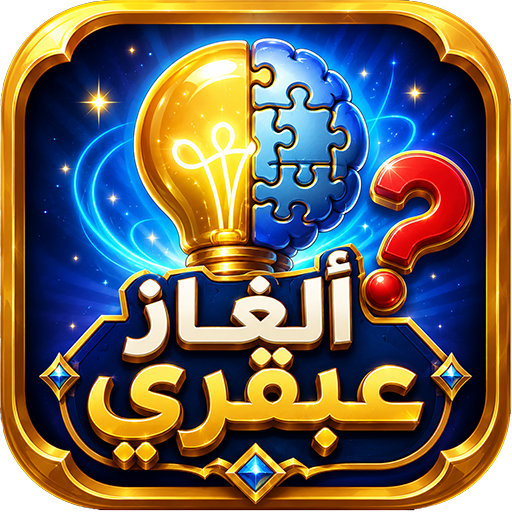 Genius Puzzles game icon